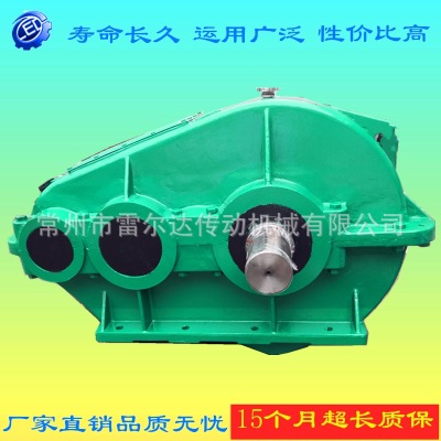 ZQ系列圓柱齒輪減速機(jī)