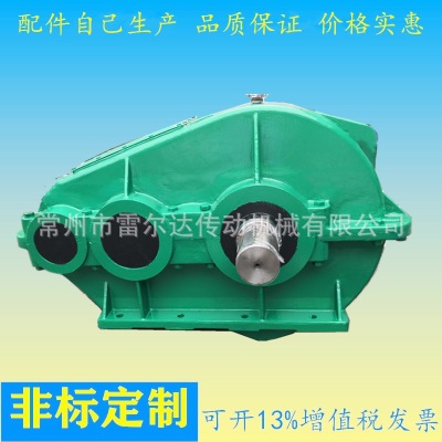 ZQ系列圓柱齒輪減速機(jī)