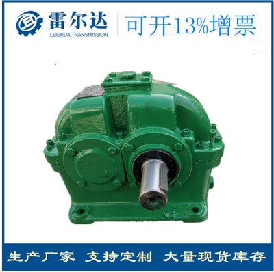 ZDY,ZLY,ZSY圓柱齒輪減速器