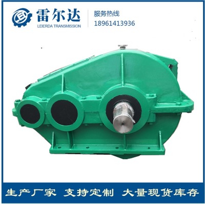 ZQ系列圓柱齒輪減速機(jī)