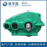 ZQ系列圓柱齒輪減速機(jī)
