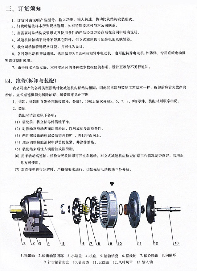 未標(biāo)題-1