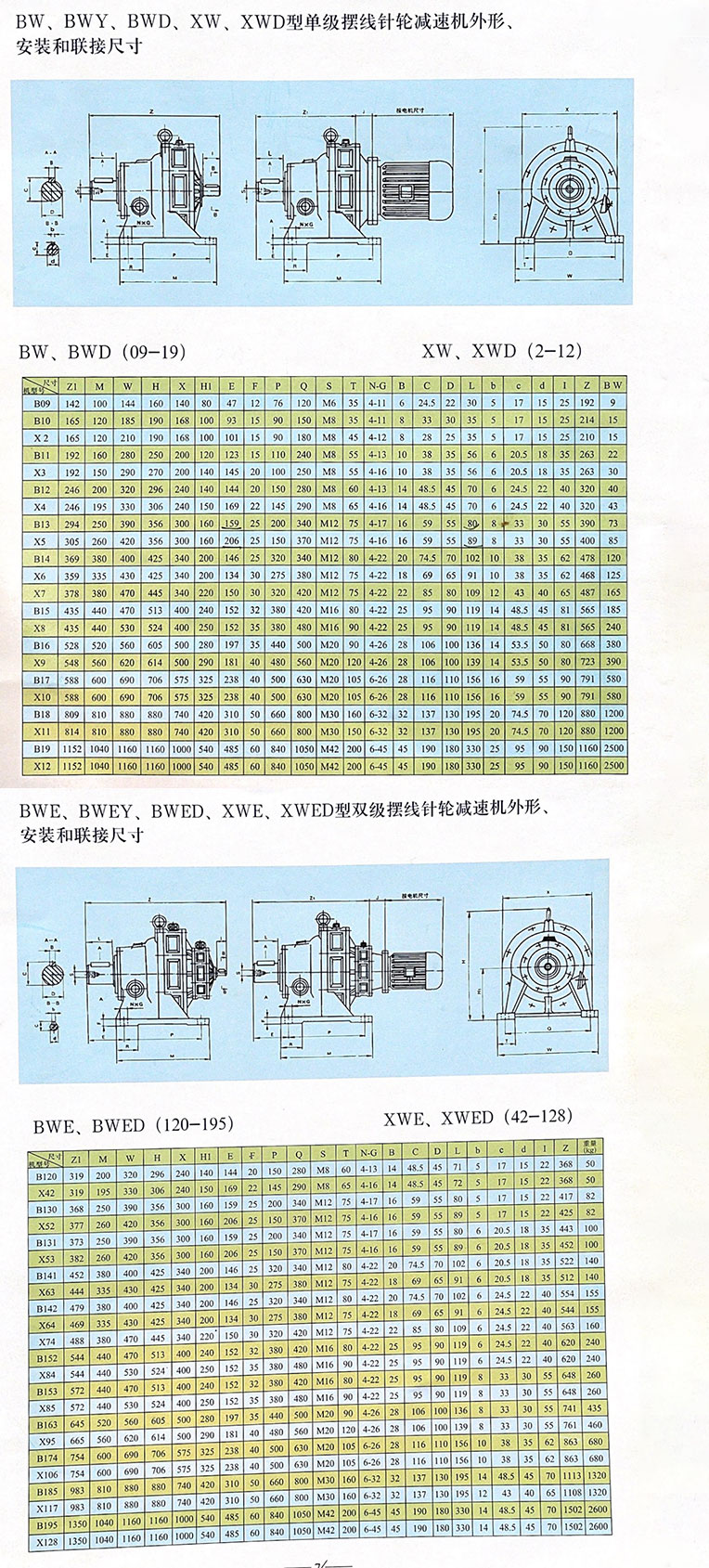 未標(biāo)題-1_04